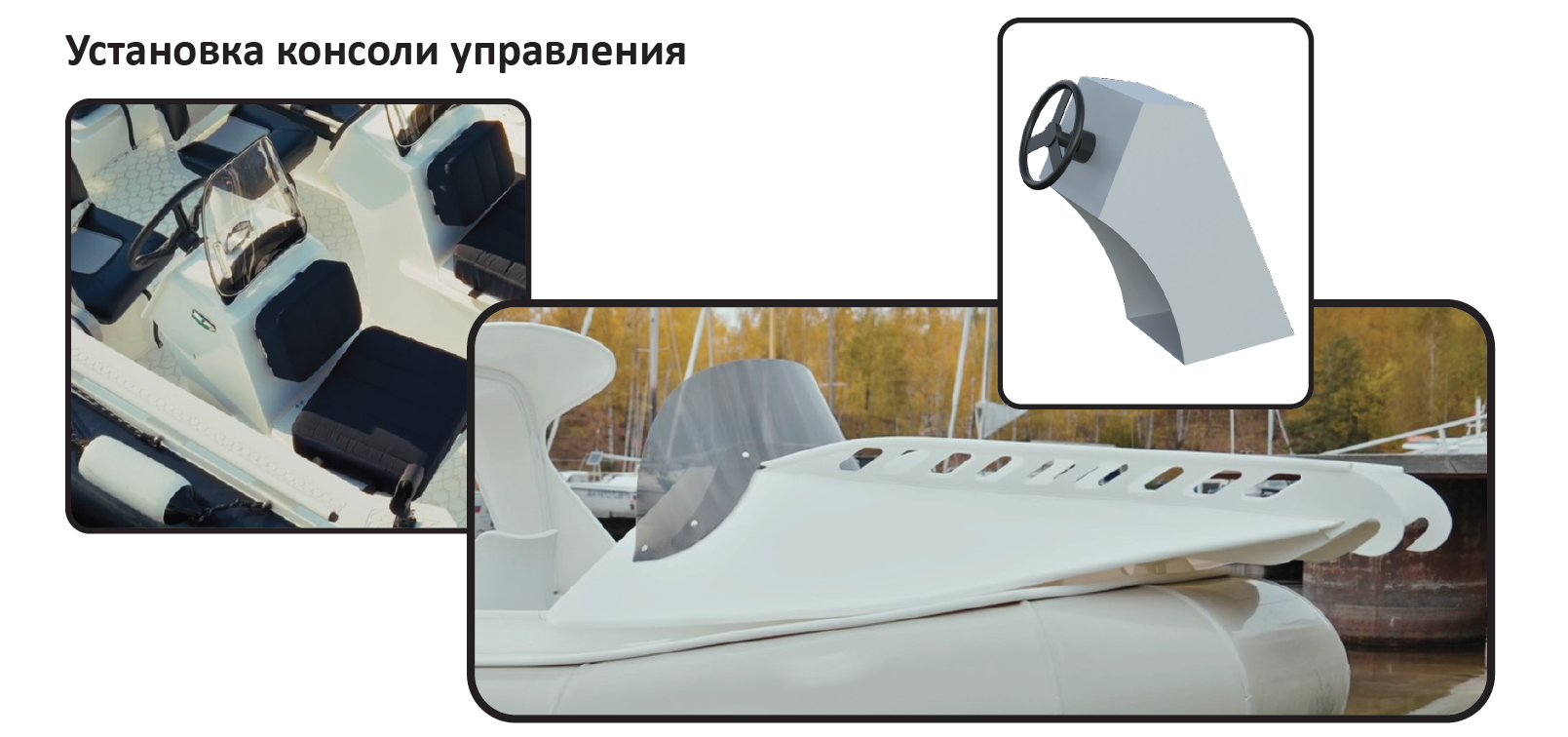 7lodka2 3